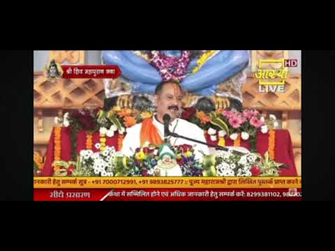 ###Surat Gujarat Shiv mahapuran Katha pandit Pradeep ji Mishra sehore ...