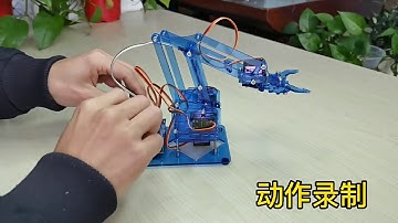 JBT-T035 DIY Arduino Robotic Arm - Jiaxing Juboll Technology Co.,Ltd. - http://www.juboll.com