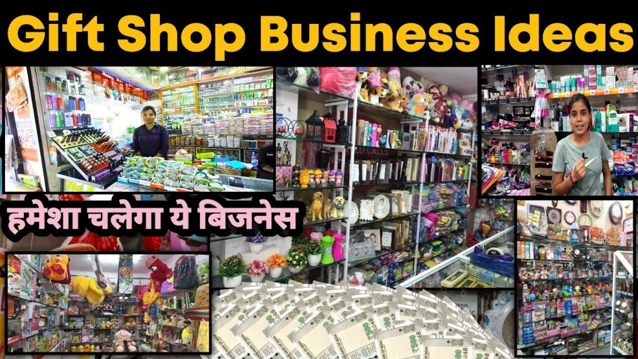 Gift Shop Business Ideas 💡 Best Business Ideas 2025