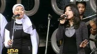 Ana Masry | فرقة انا مصري - حتتنا