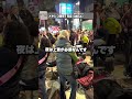 ママチャリアメリカ横断(MEX)