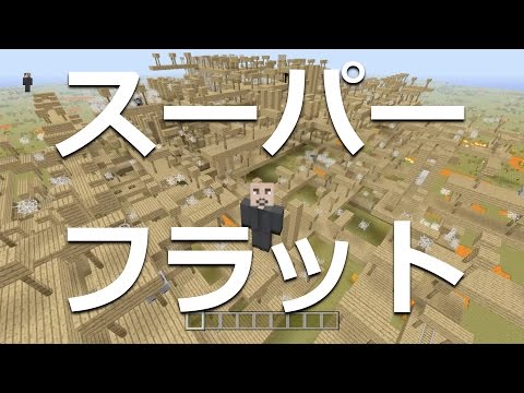 マインクラフト マルチプレイ実況 Ps Vita 新世界は けっこうガチめな孤島です シードあり Part16 Youtube