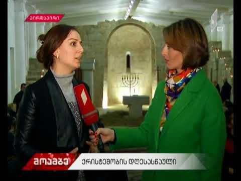 საშობაო ღვთისმსახურება ევანგელურ-ბაპტისტურ ეკლესიაში