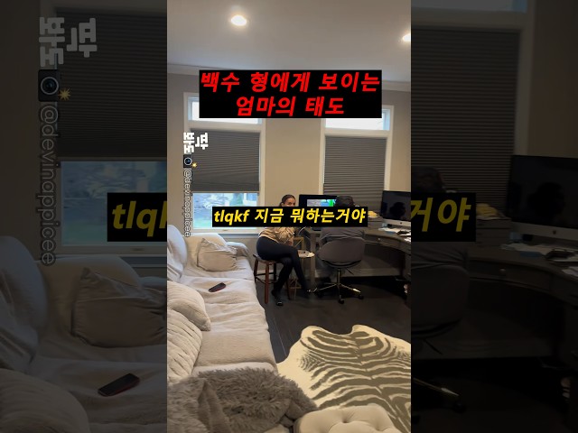20살 아들에게 밥 먹여주는 엄마
