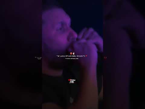 Cheb Hakim El3ach9 Yabghi Zhar اكسبلور Rai تصميم فيديوهات تيك توك شاشة سوداء ترند