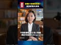 誰能活到最後?2026 AI 全球霸權爭奪戰:從馬斯克大整併到「軟體末日」深度全解析