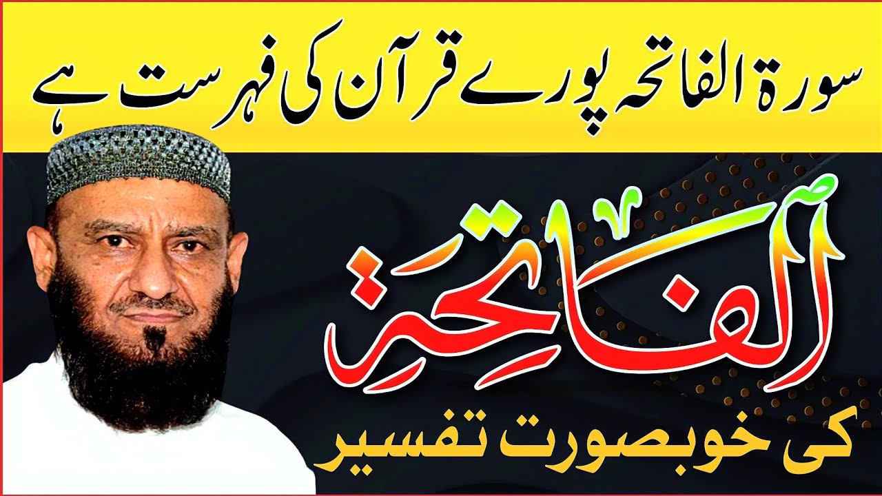 tafseer surah fatiha by allama attaullah bandyalvi