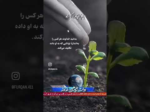 مهم نیست چند نان در دست دارید مهم آن است که دیگران را هم از آن بهرمند کنیم حتی اگر اند