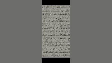 من#سورة #لقمان #القران_الكريم_راحه_نفسية😍🕋 #القران #مشاري_راشد_العفاسي
