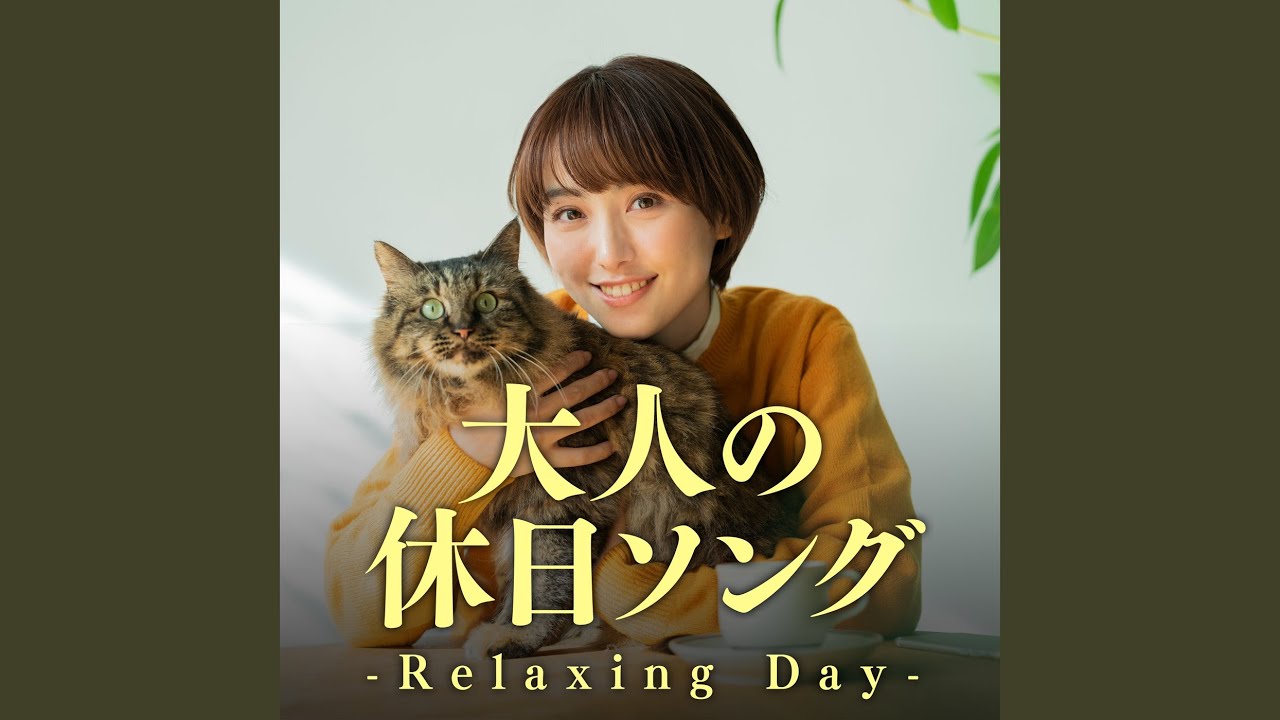 Kiss Me More (Cover) YouTube Music