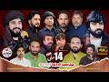4k Live Majlis e Aza | 14 May 2026 | Chak No 138 Naul Chiniot