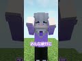 1ブロックしかないマインクラフト【マイクラ/マインクラフト】#shorts