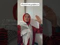 لا تتماده Shorts Tiktok لا تتماده Shorts Tiktok