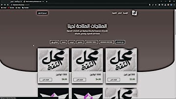 EL KATIBA BOT DDOS - VS SHOP - FULL POWER