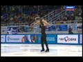 Julia ANTIPOVA Nodari MAISURADZE 2014 SP Russian Nationals