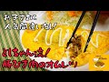 そうだ!今日は豚ひき肉を使ってオムレツにしよう!