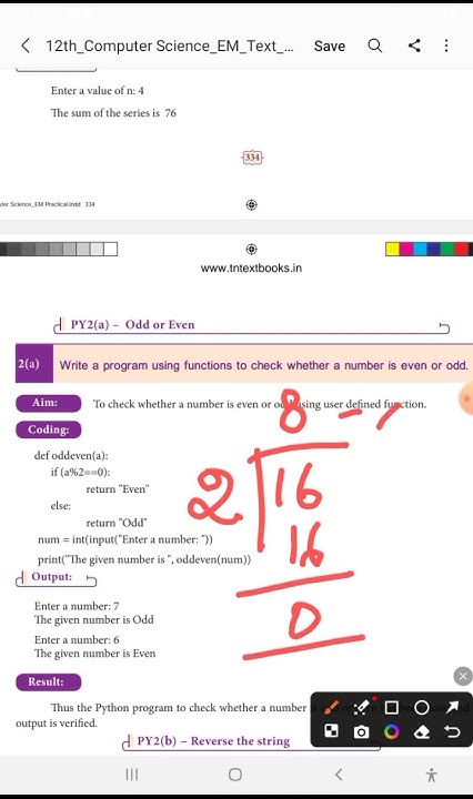 12th computer science 3a odd or even - YouTube