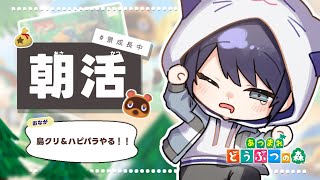 長尾景の配信のサムネイル画像