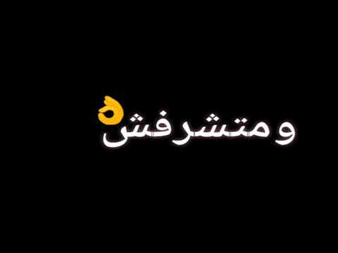 حالات وتس احمد موزه شنطه يورو