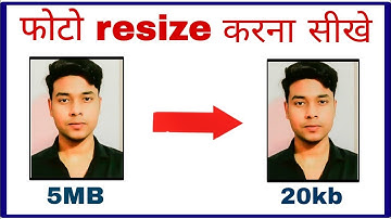 photo resize kaise kare | how to reduce image size | photo ka size kaise km kare