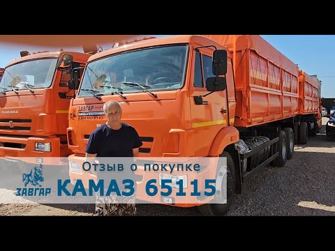 КАМАЗ 65115 сельхозник. Отзыв нашего покупателя из г. Саратов  24 мая 2023