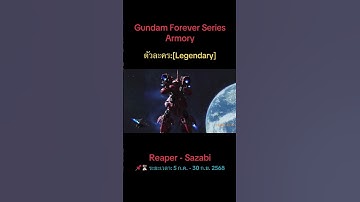 #codm #codmobile #callofdutymobile #codmth #gündem #gundamxcodm