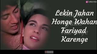 Jab Hum Jawan Honge  (Lyrics) | Sunny Deol l Amrita Singh | Chorustune