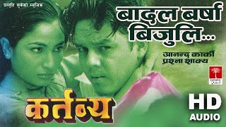 Badal Barsha Bijuli || Nepali Kartavya Movie Song || HD Audio ||