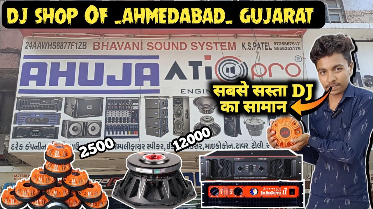 सबसे सस्ता DJ का सामान || DJ Market In _Ahmedabad_Gujarat.