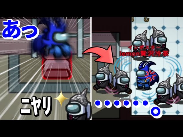 めめ村】久しぶりにベント芸したら煽られました【AmongUs】 - YouTube