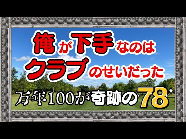 秘蔵　トミー・アーマー　ＡＢＣゴルフ　単純な基本の組み合わせが上達の秘訣 秘蔵 トミー・アーマー ABCゴルフ 単純な基本の組み合わせが上達の