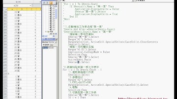 09 應用範圍練習題修改說明EXCEL函數與VBA自動化 吳老師