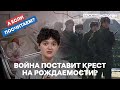 Война загонит Россию в демографическую яму? / А если посчитаем?