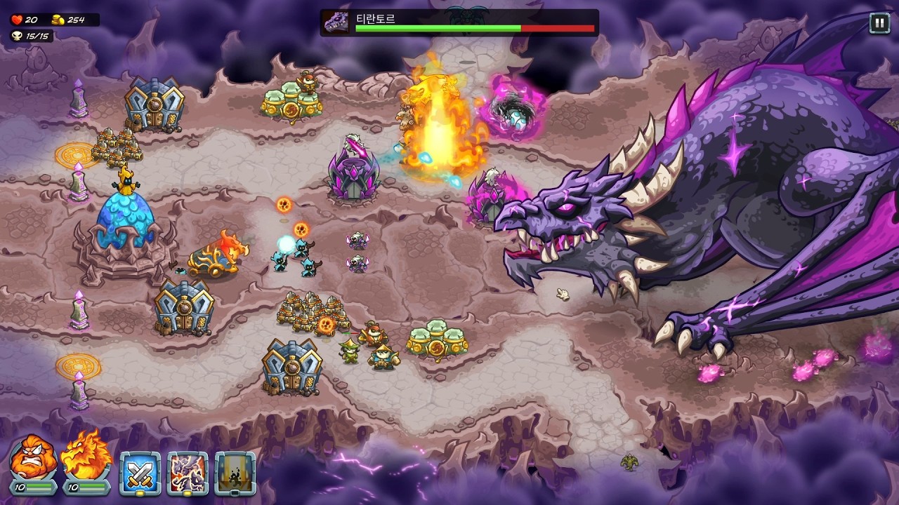 킹덤 러쉬5 얼라이언스(Kingdom Rush 5: Alliance TD) NEW DLC 드래곤전쟁 40스테이지 클라우드 렐름의 왕관 불가능 난이도(BOSS 티란토르)