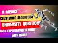 K-Means clustering | SOLVED NUMERICAL | UNSUPERVISED LEARNING  | ANN | ENGINEERING |TKG
