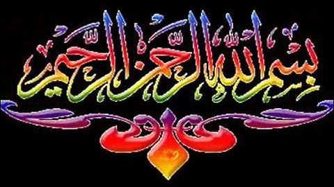 سورة يس - للقارئ محمد معروف