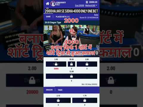 Betbhai9 Score betbhai9 login Cricket ID On line podcast