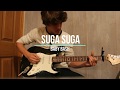 Suga Suga by Baby Bash guitar cover