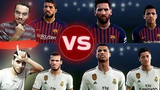 بلعب بتشكيله من نجوم الفرق اللي انا بشجعها ضد فارس بتشكيله من نجوم الفرق اللي هو بيشجعها | PES 18