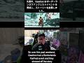 BORDERLANDS 4 STORY TRAILER REVEAL | ARE YOU READY FOR SEPTEMBER 12TH? #shorts