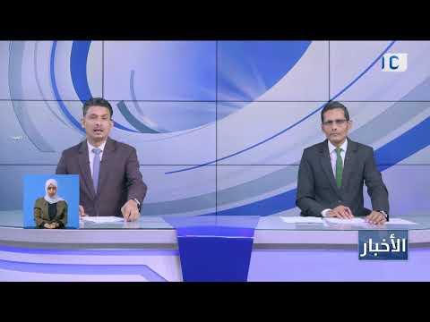 خفر السواحل يضبط شحنة مخدرات ويحتجز طاقم سفينة في بحر العرب