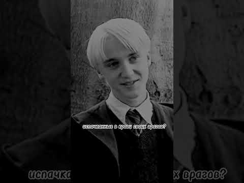 короче говоря, я очень женственная)) #девушка#ти#драко#враг#кровь#женственность#рек #идеянемоя#краш