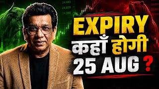 Nifty prediction for tomorrow & bank nifty analysis for tuesday 25/8/2026!  August expiry? 