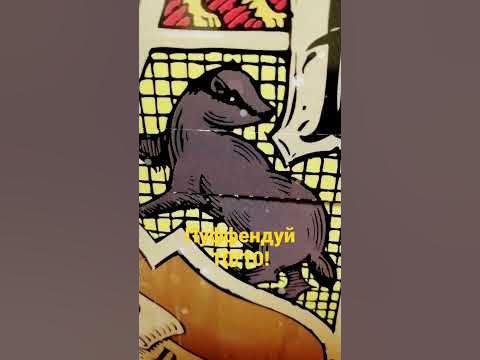 Оцениваю факультеты ХОГВАРТСА! 💌 - YouTube