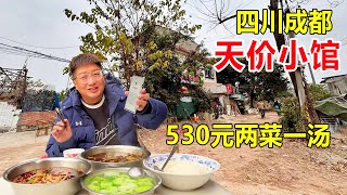 Chengdu's most hidden fly restaurant, hidden in the demolition site, ricefield eel 180 is not sched