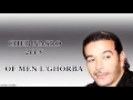 Cheb Nasro 2008 of of men Lghorba ‏ Mp3 Song