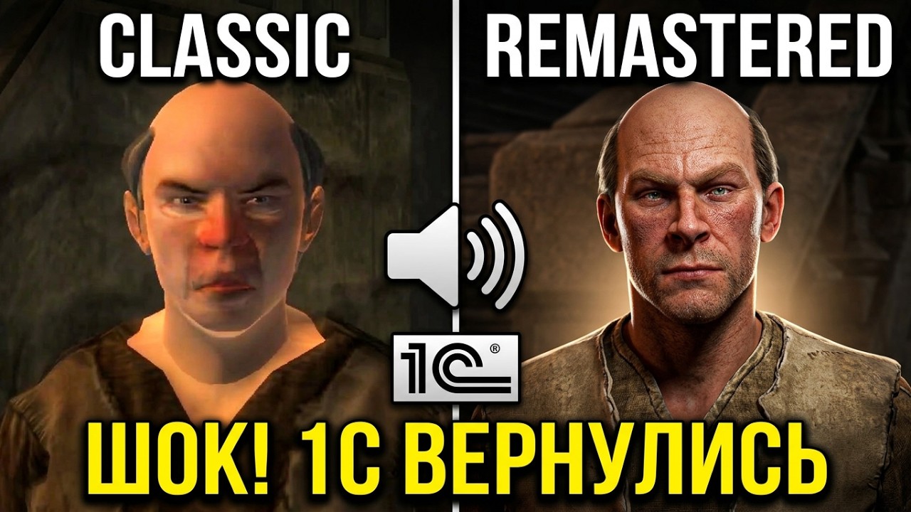 TES 4 Oblivion Remastered Обзор Русской Озвучки 1С - YouTube