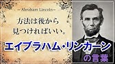 映画 リンカーン 新予告編 Youtube