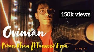 Miniatura de vídeo de "Oviman || অভিমান || Piran Khan || Tanveer Evan || Cover || Sadik Ash"