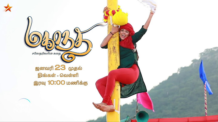 Mahanadhi | From 23rd January 2023 - Promo